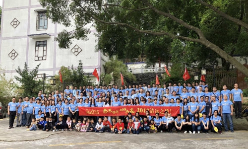魅力飾MATIS感恩攜行相伴共贏2018清遠之旅！